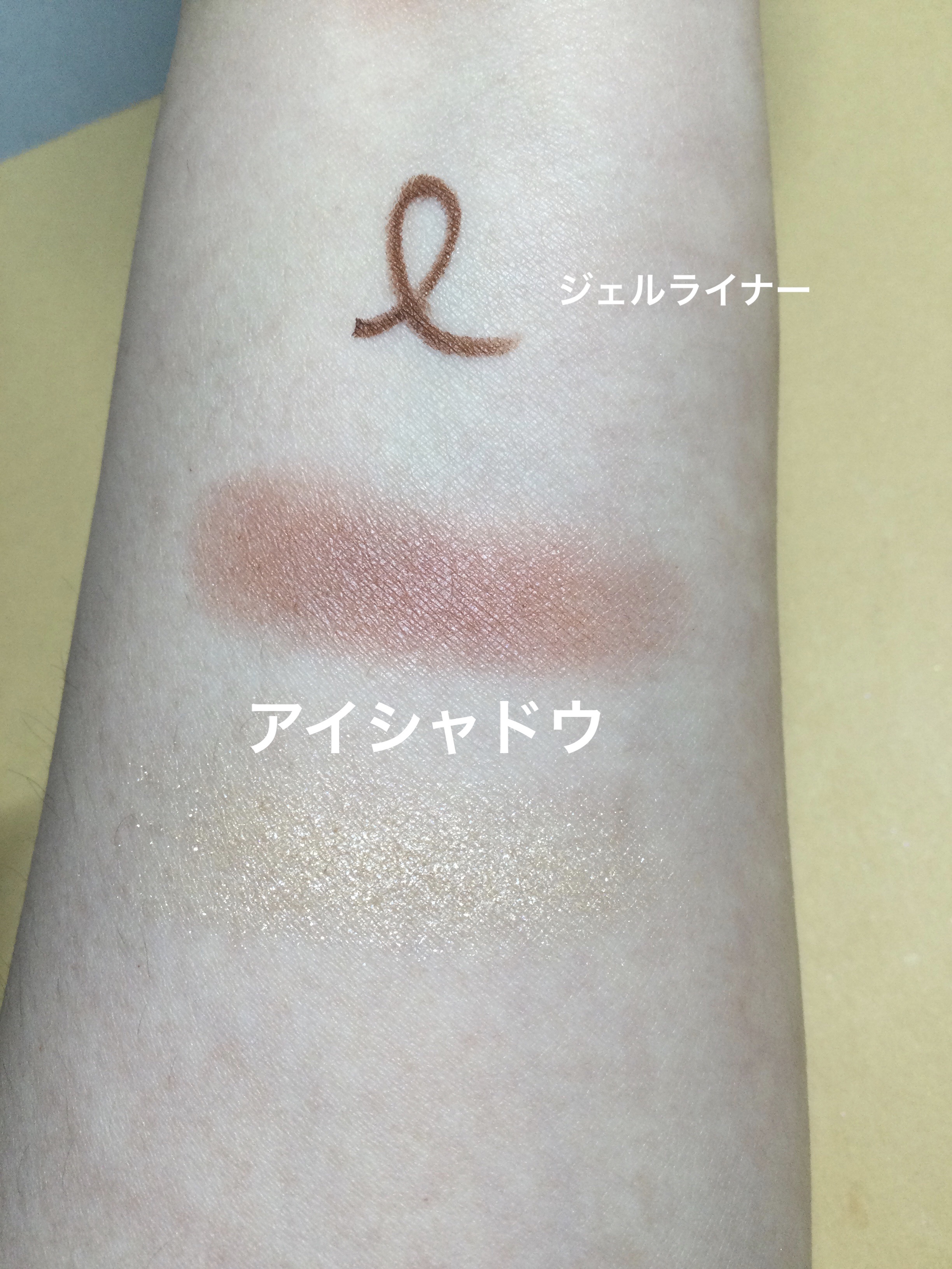 エテュセ ラスティング ジェルライナー/ettusais/ジェルアイライナーを使ったクチコミ（2枚目）