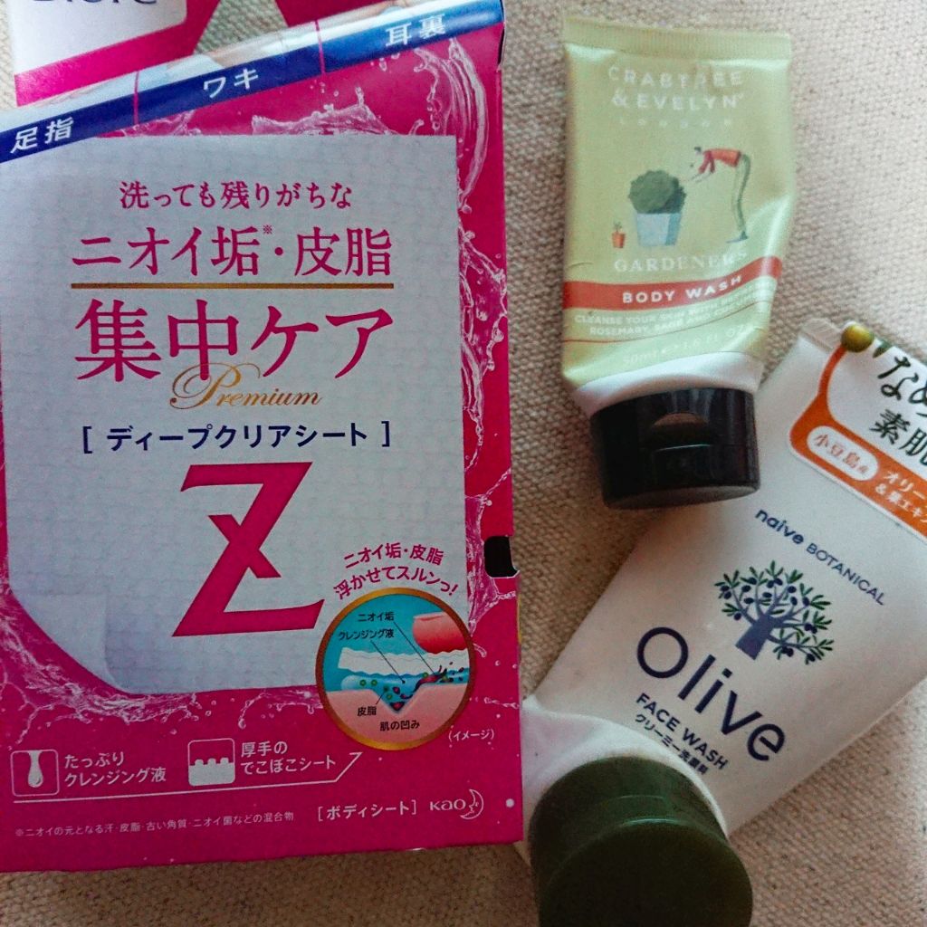 スキンアクア スーパーモイスチャージェル/スキンアクア/日焼け止めジェルを使ったクチコミ(1枚目)