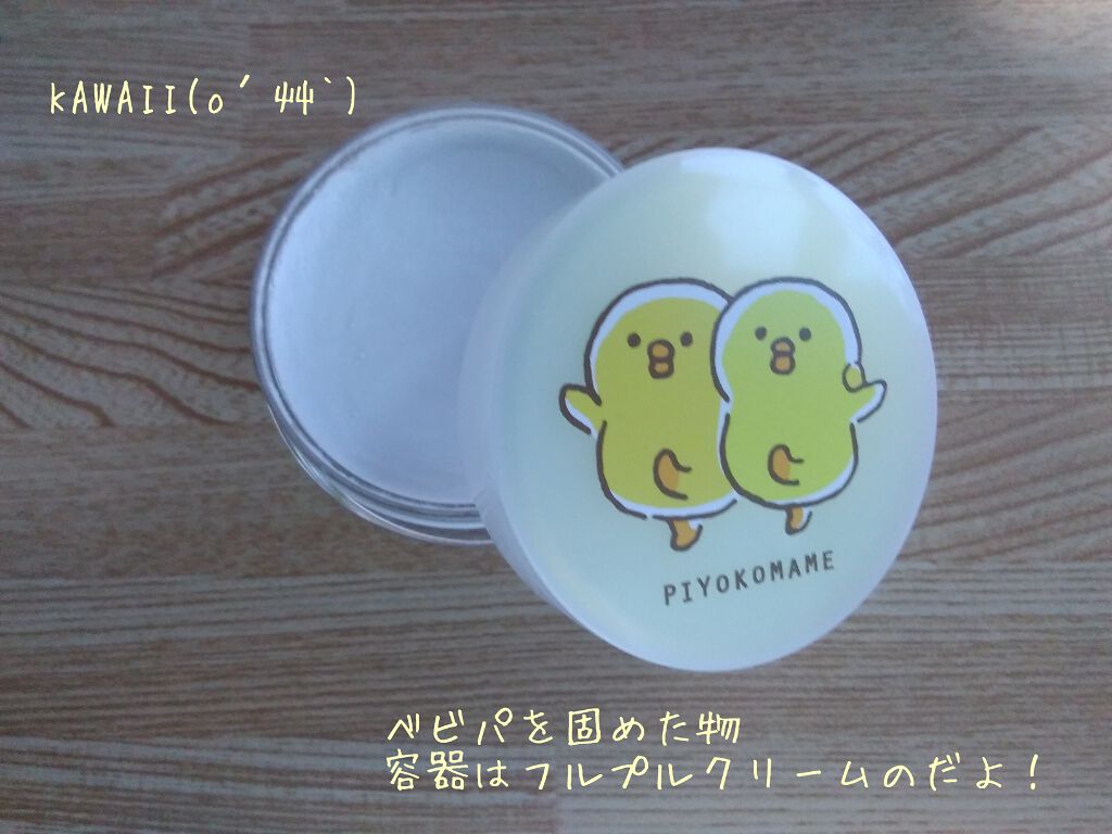 モイストピュアカラーリップ/ニベア/リップクリームを使ったクチコミ(4枚目)