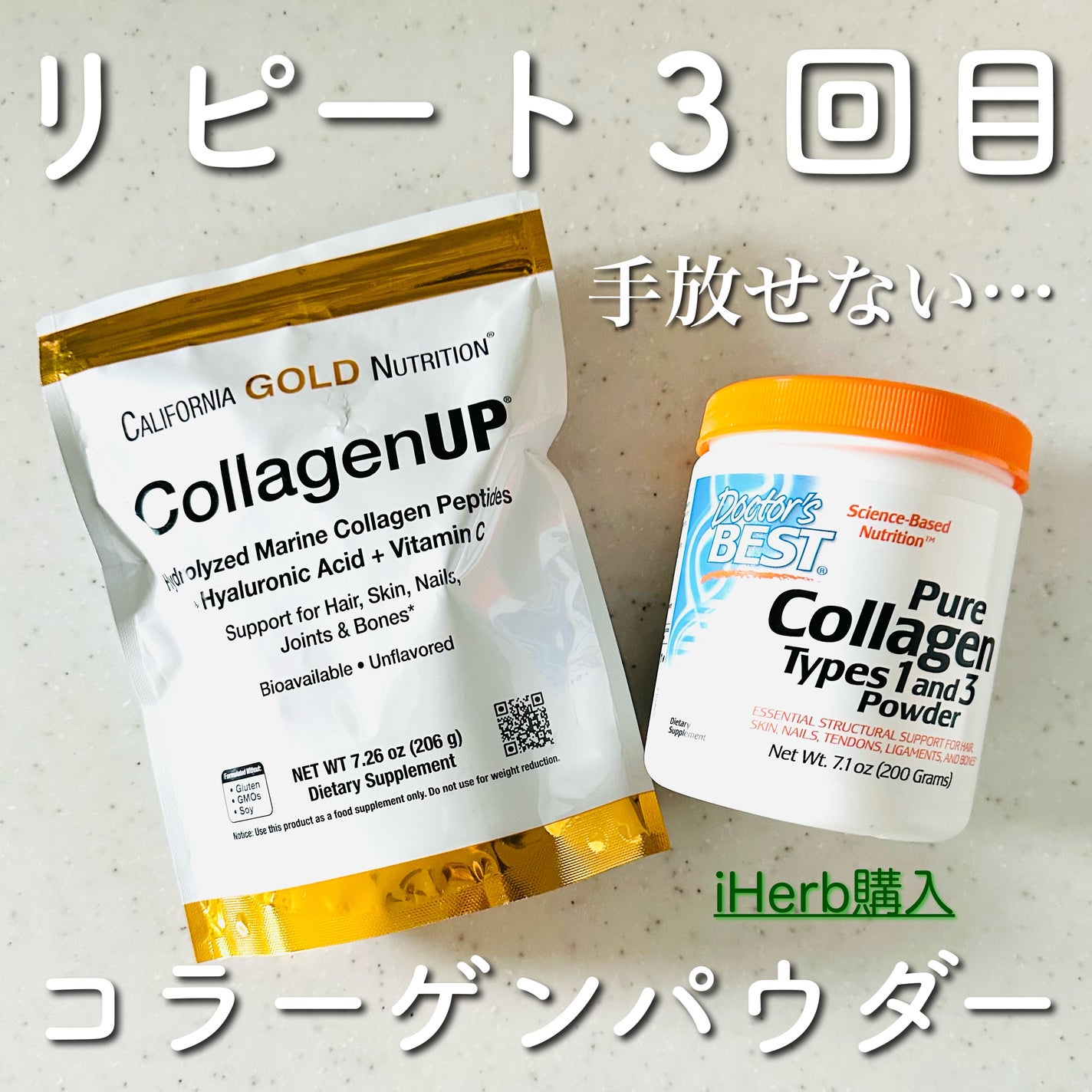 CollagenUP/CALIFORNIA GOLD NUTRITION/美容サプリメントを使ったクチコミ(1枚目)