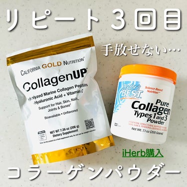 CollagenUP/CALIFORNIA GOLD NUTRITION/美容サプリメントを使ったクチコミ（1枚目）