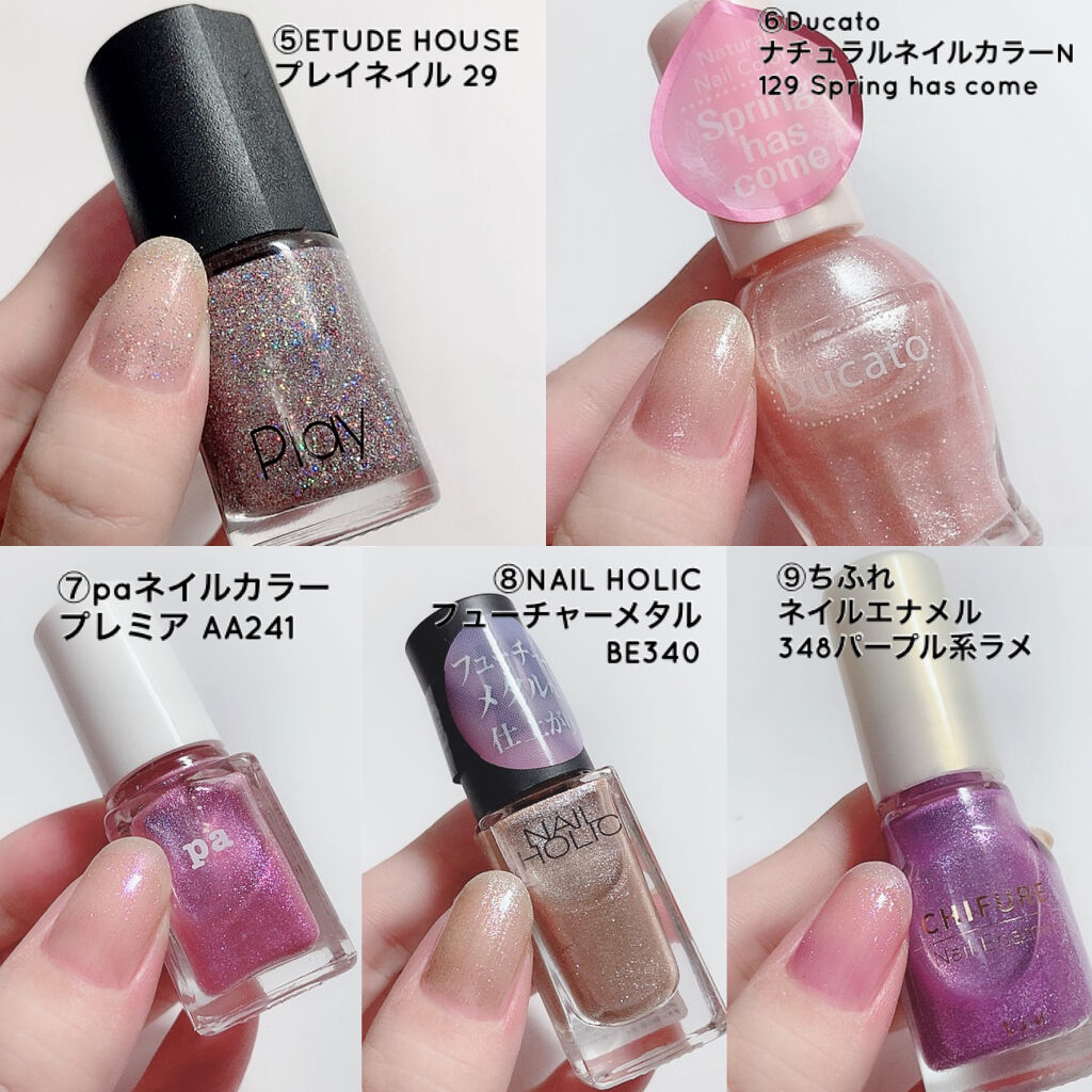 ネイルパティシエ/スウィーツ スウィーツ/マニキュアを使ったクチコミ（3枚目）