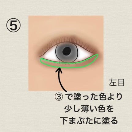 スキニーリッチシャドウ/excel/アイシャドウパレットを使ったクチコミ(7枚目)