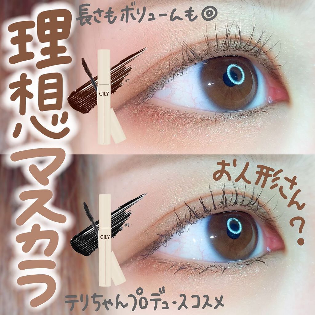 ゆっちゃん on LIPS 「理想マスカラ🤍今回紹介するのは⤵︎⤵︎︎︎︎︎︎︎☑︎エバーラ..」(1枚目)