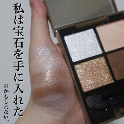 アイカラーレーション/LUNASOL/アイシャドウパレットを使ったクチコミ(3枚目)