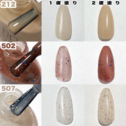 ティップトウネイルポリッシュ/tiptoe/マニキュアを使ったクチコミ(4枚目)