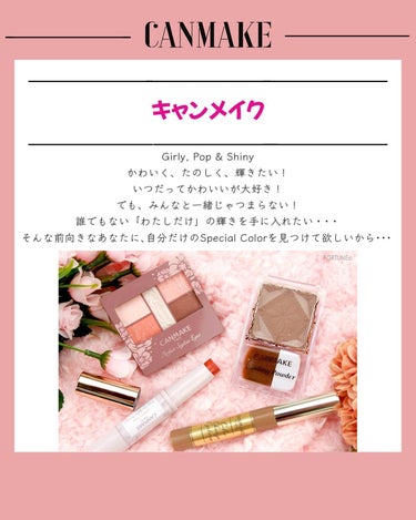 マシュマロフィニッシュパウダー/キャンメイク/プレストパウダーを使ったクチコミ（2枚目）