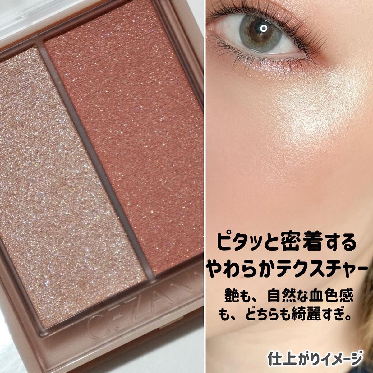 ベージュトーンアイシャドウ/CEZANNE/アイシャドウパレットを使ったクチコミ(3枚目)