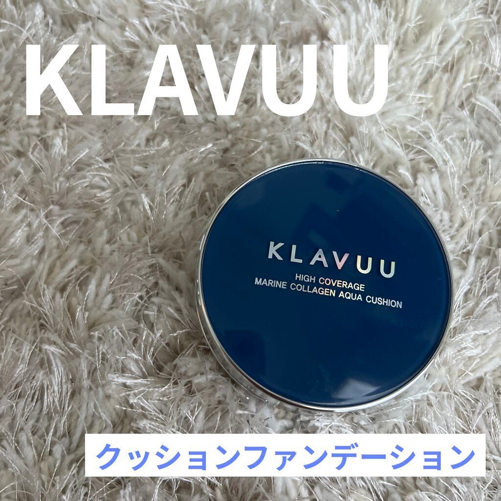 ブルーパールマリンコラーゲンアクアクッション/KLAVUU/クッションファンデーションを使ったクチコミ(1枚目)