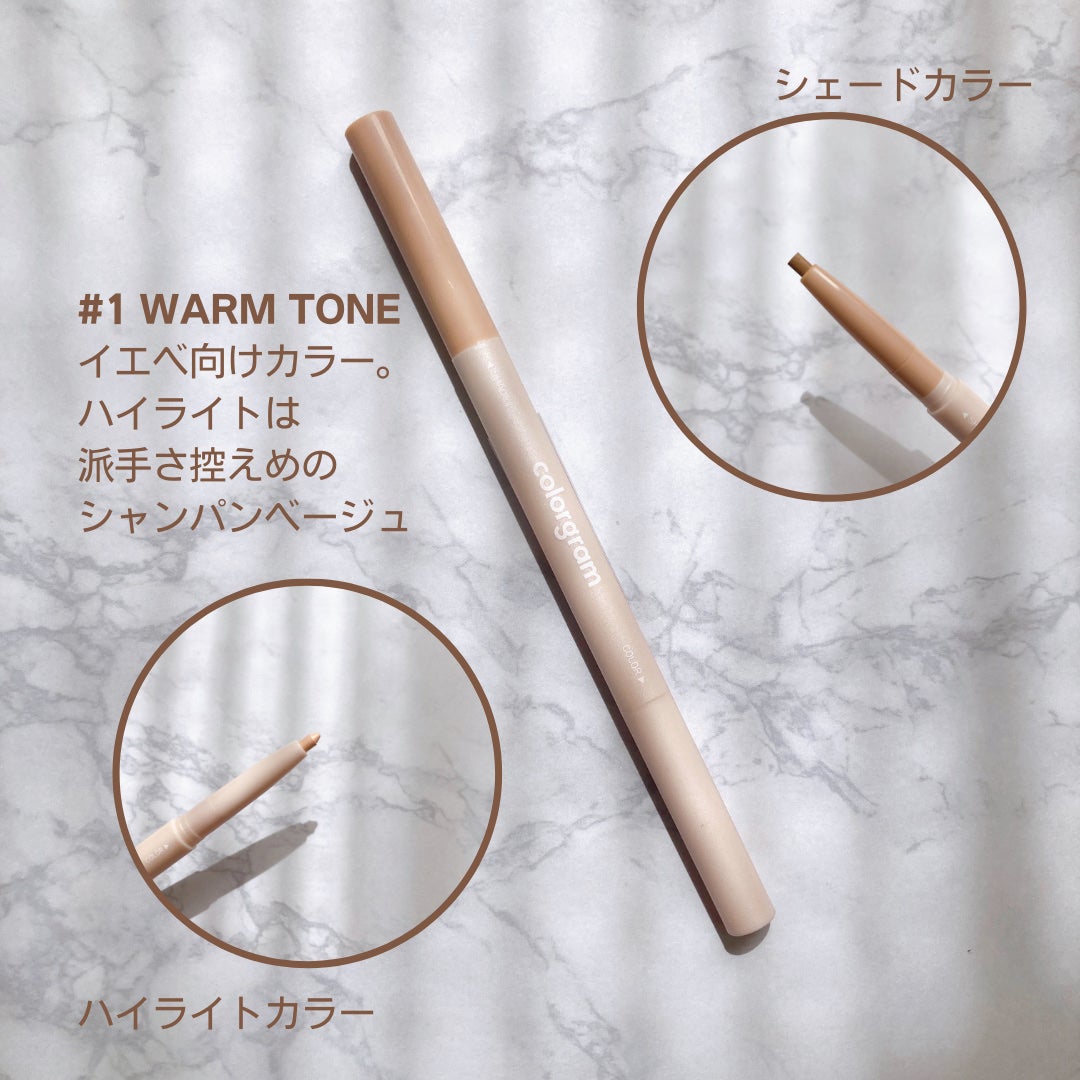 オールインワン涙袋メーカー/Colorgram/ペンシルアイライナーを使ったクチコミ(2枚目)