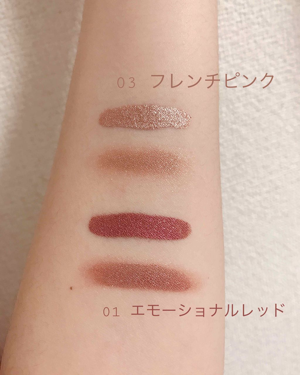 フジコシェイクシャドウ/Fujiko/リキッドアイシャドウを使ったクチコミ（3枚目）