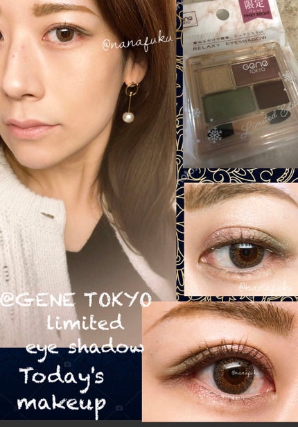 リラクシーアイシャドウ/GENE TOKYO/アイシャドウパレットを使ったクチコミ(1枚目)