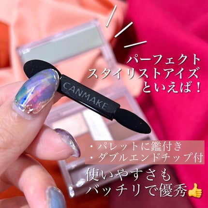 パーフェクトスタイリストアイズ/キャンメイク/アイシャドウパレットを使ったクチコミ(6枚目)