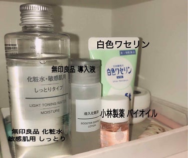 白色ワセリンSOFT(医薬品)/健栄製薬/その他を使ったクチコミ（2枚目）