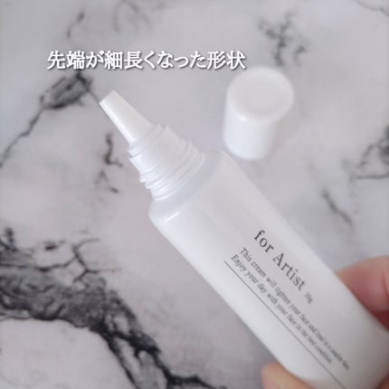 試してみた】フェイスクリーム for Artistの効果・肌質別の 試してみた】フェイスクリーム for Artistの効果・肌質別の