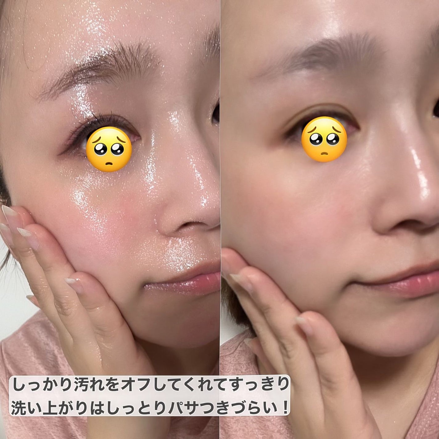 センテラ ライトクレンジングオイル/SKIN1004/オイルクレンジングを使ったクチコミ(4枚目)