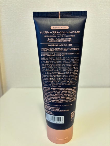 アノブ ダメージリペアシャンプー/UNOVE/市販シャンプーを使ったクチコミ(2枚目)