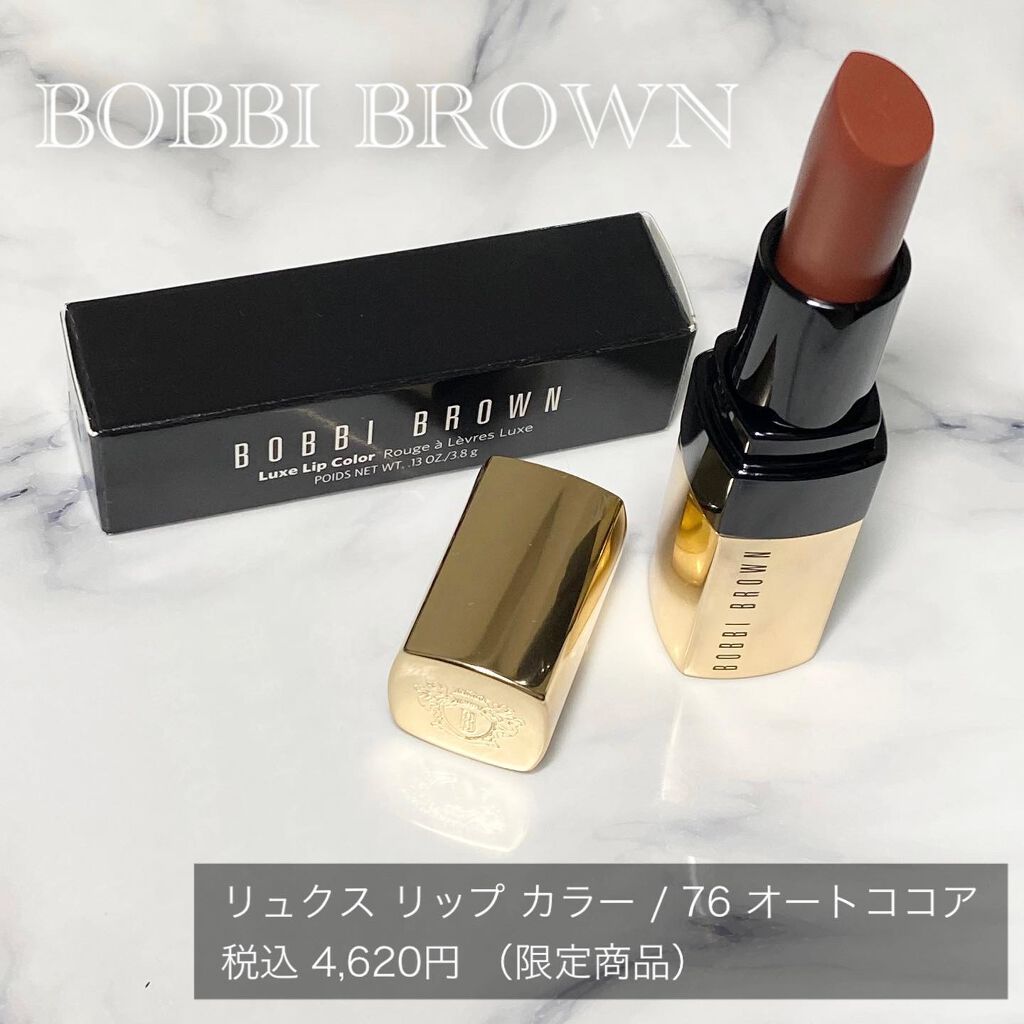 リュクス リップ カラー/BOBBI BROWN/口紅を使ったクチコミ(1枚目)