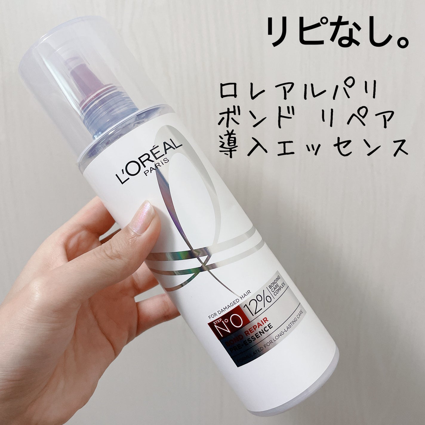 ãã¬ã¢ã« ã㪠ãã³ã ãªã㢠å°å
¥ãšãã»ã³ã¹/ãã¬ã¢ã« ããª/æŽãæµããã¢ããªãŒãã¡ã³ãã䜿ã£ãã¯ãã³ãïŒ1æç®ïŒ