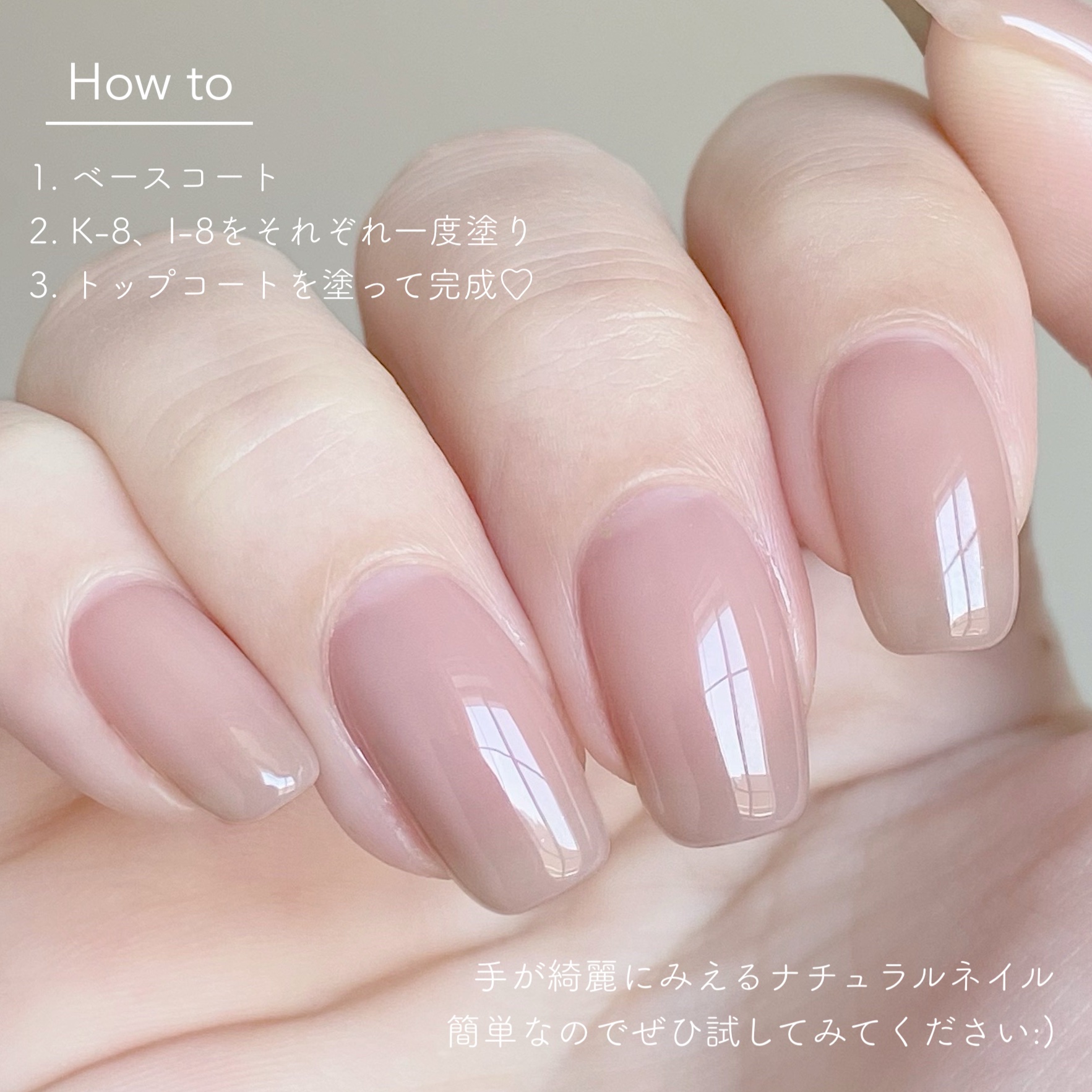 ジェルネイル（ライト対応）/セリア/ジェルネイルを使ったクチコミ（2枚目）