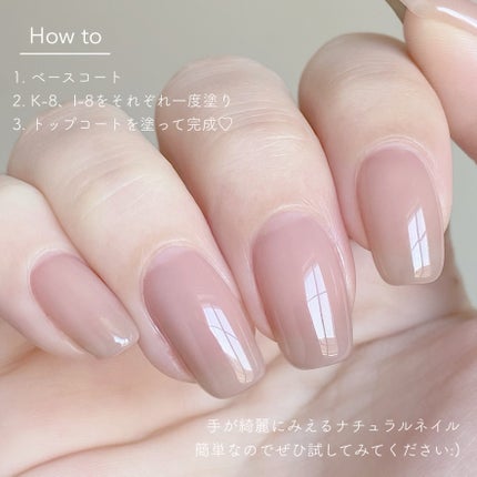 ミルキーカラー カラージェル/irogel(イロジェル)/ジェルネイルを使ったクチコミ(2枚目)