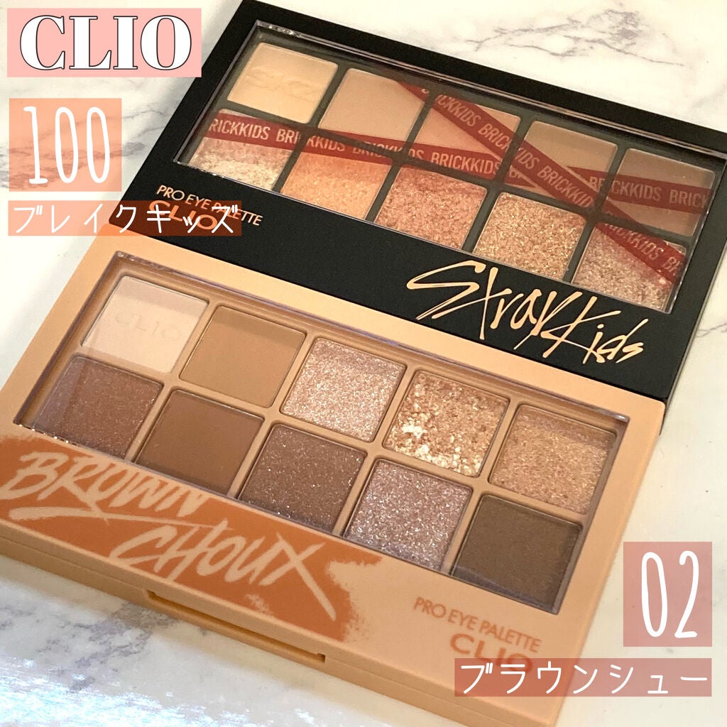 プロ アイ パレット/CLIO/アイシャドウパレットを使ったクチコミ(1枚目)