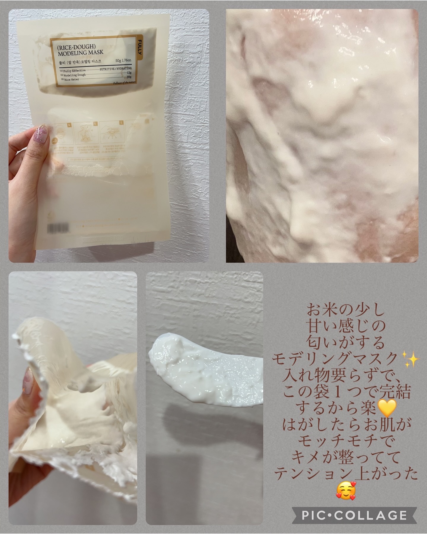 グリーントマトクリーム/FULLY/フェイスクリームを使ったクチコミ（2枚目）