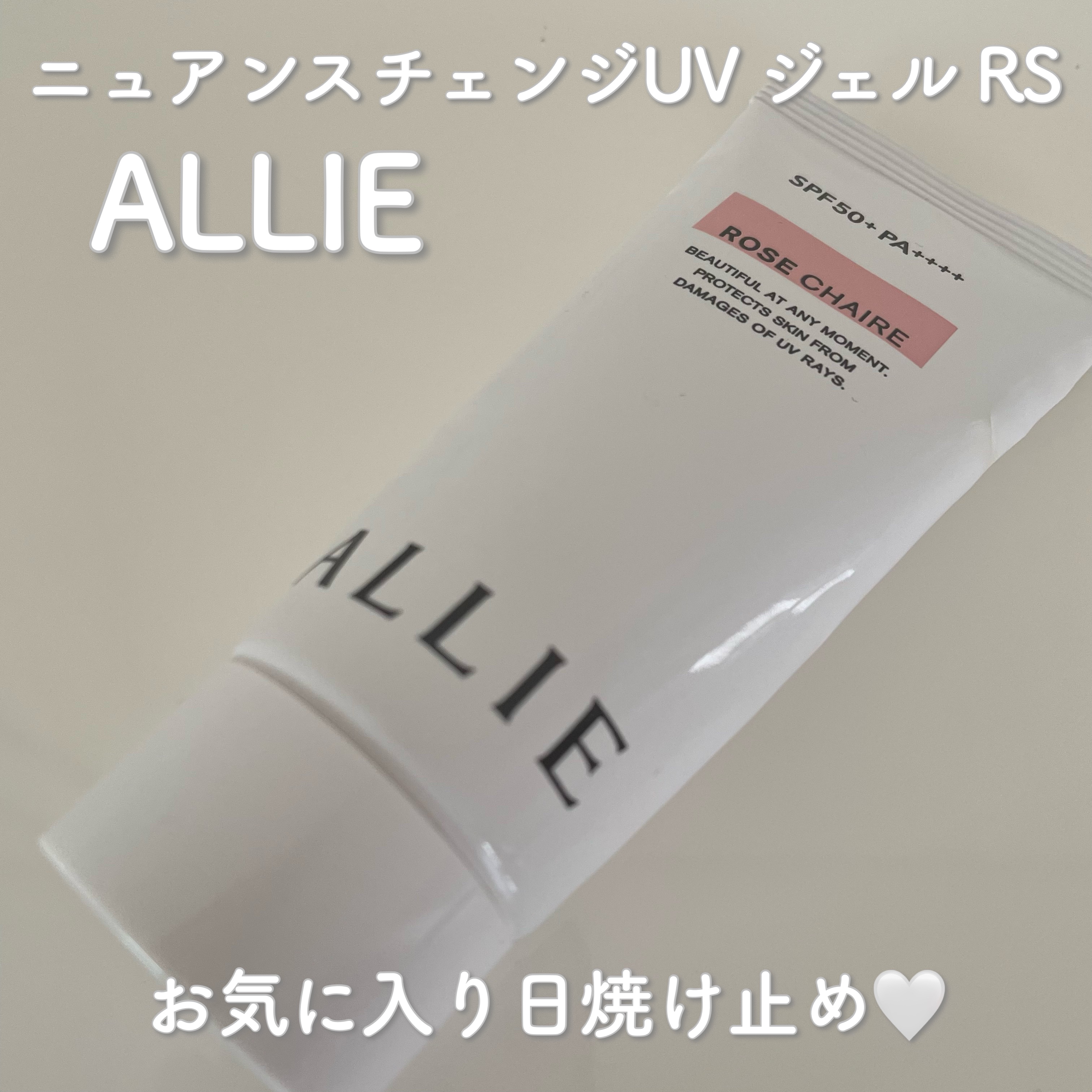 アリィー ニュアンスチェンジUV ジェル RSのクチコミ「

ALLIE
ニュアンスチェンジUV ジェル RS
60g   オープン価格



お気に入.....」（1枚目）