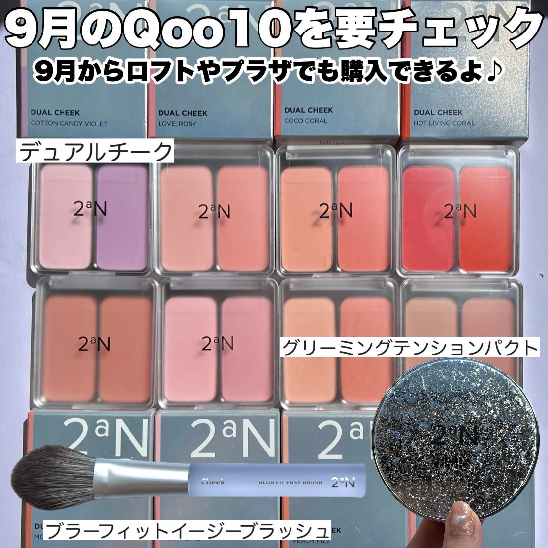 グリーミングテンションパクト/2aN/クリーム・エマルジョンファンデーションを使ったクチコミ(8枚目)