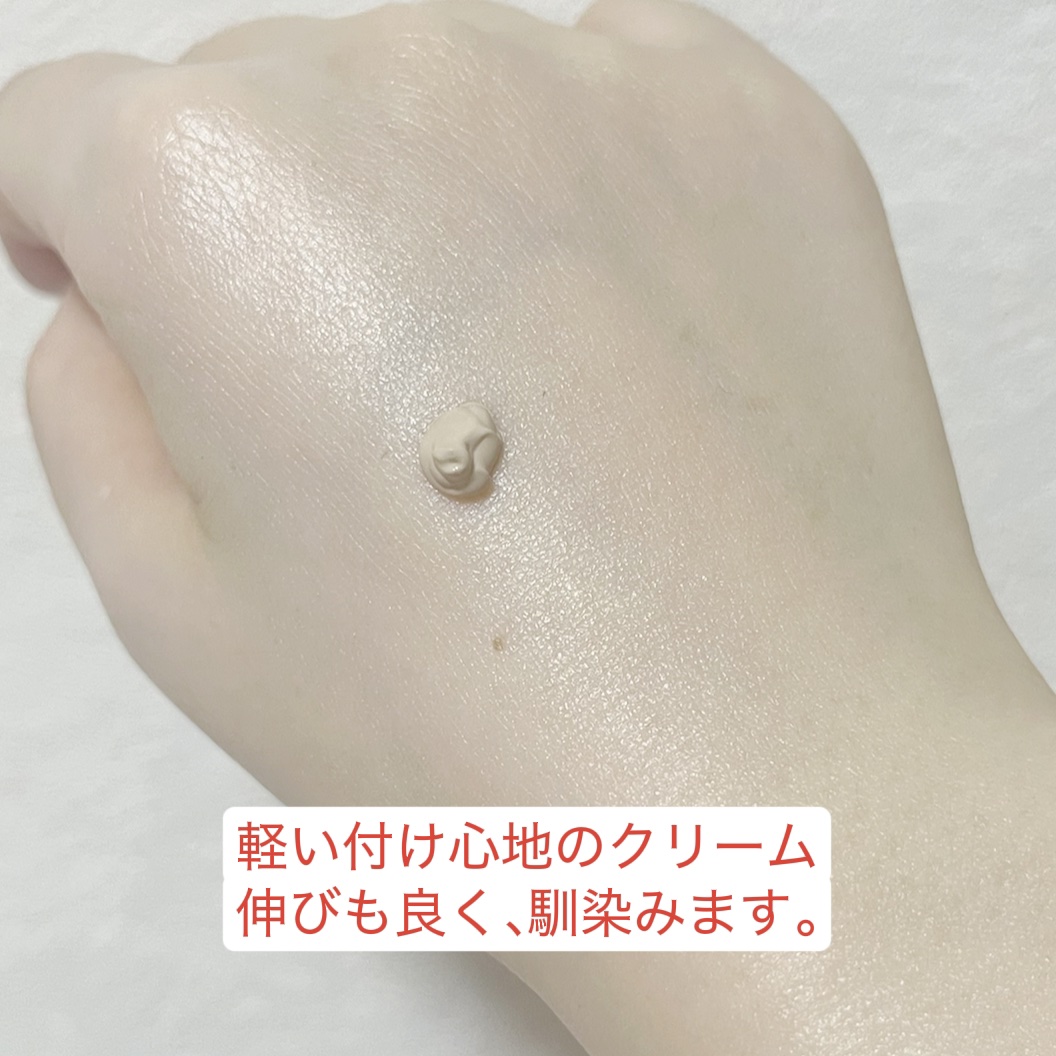 ファインベースUV/シェルクルール/化粧下地を使ったクチコミ（2枚目）