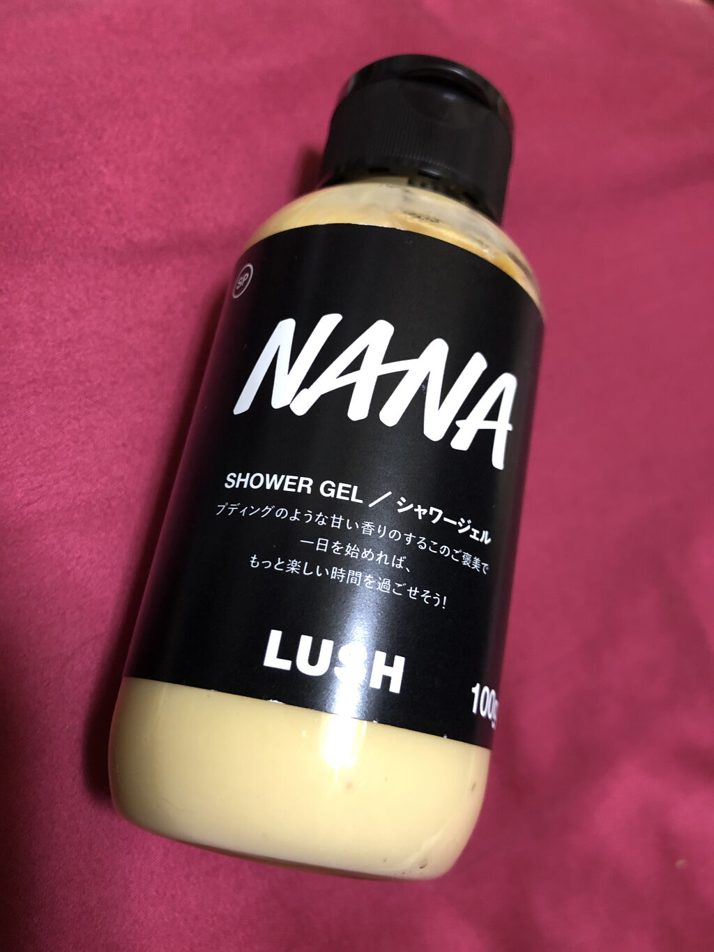 ナナシャワージェル/ラッシュ/ボディソープを使ったクチコミ（1枚目）