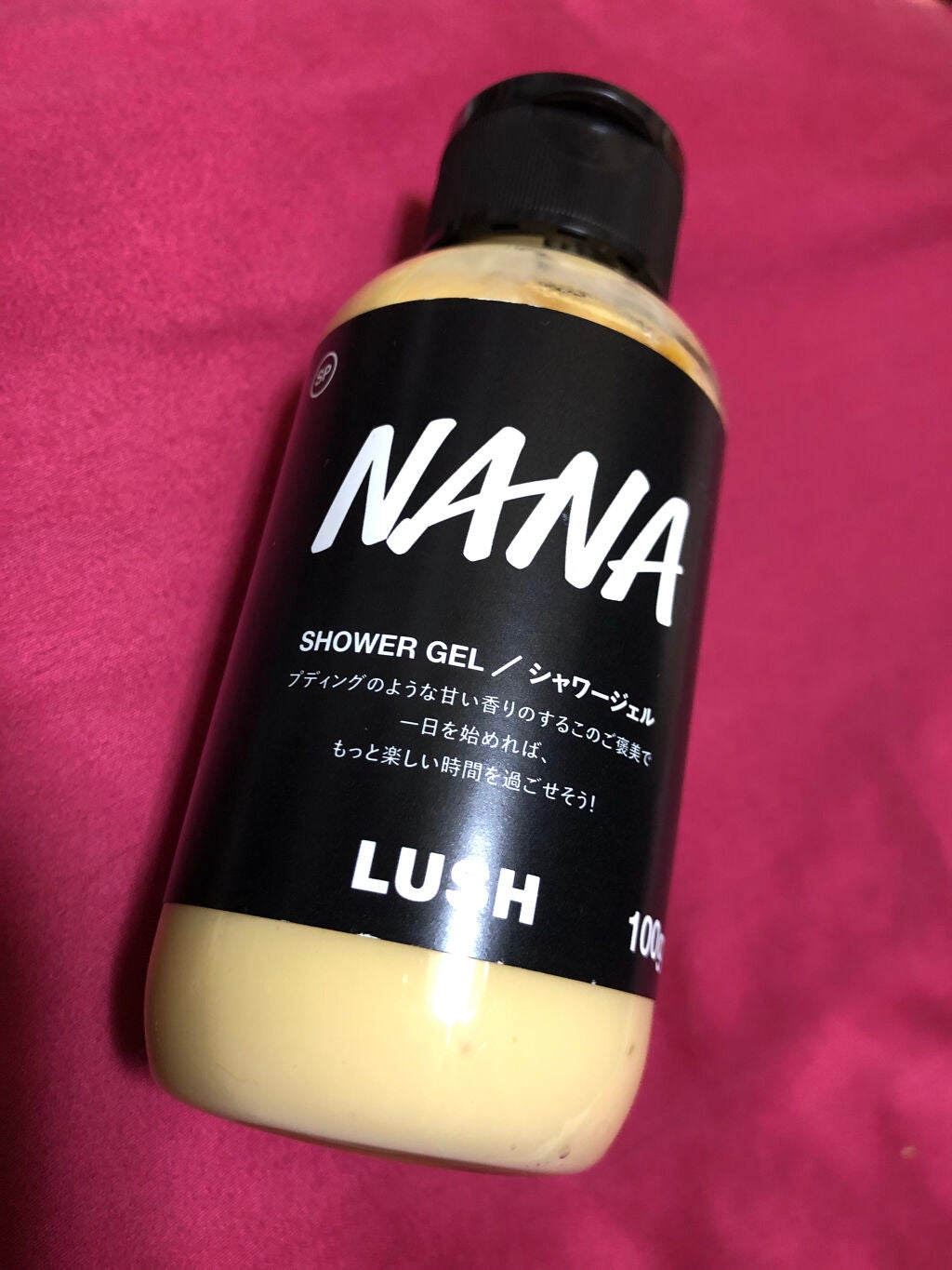 ナナシャワージェル/ラッシュ/ボディソープを使ったクチコミ(1枚目)