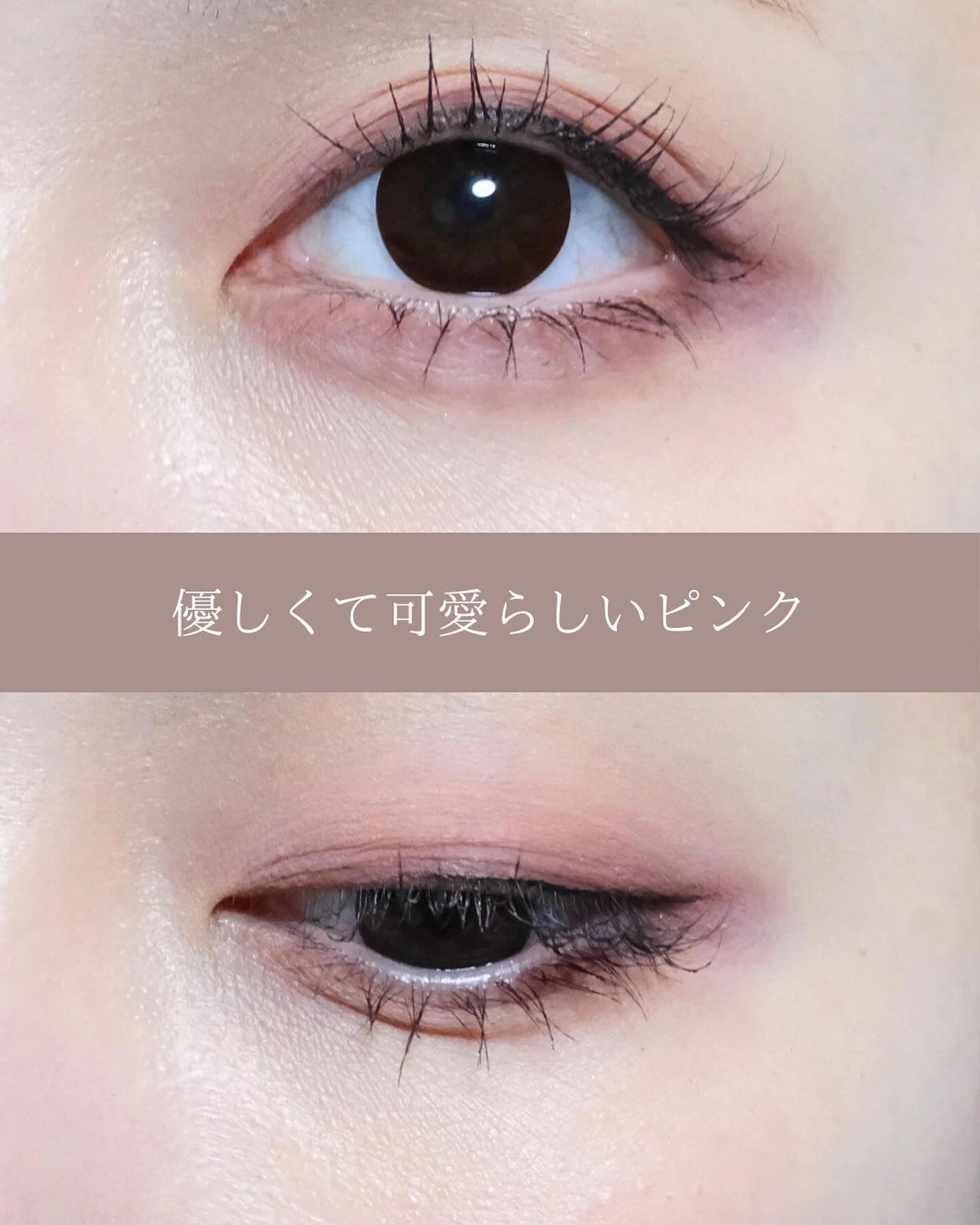 パーフェクトマルチアイズ/キャンメイク/アイシャドウパレットを使ったクチコミ(9枚目)