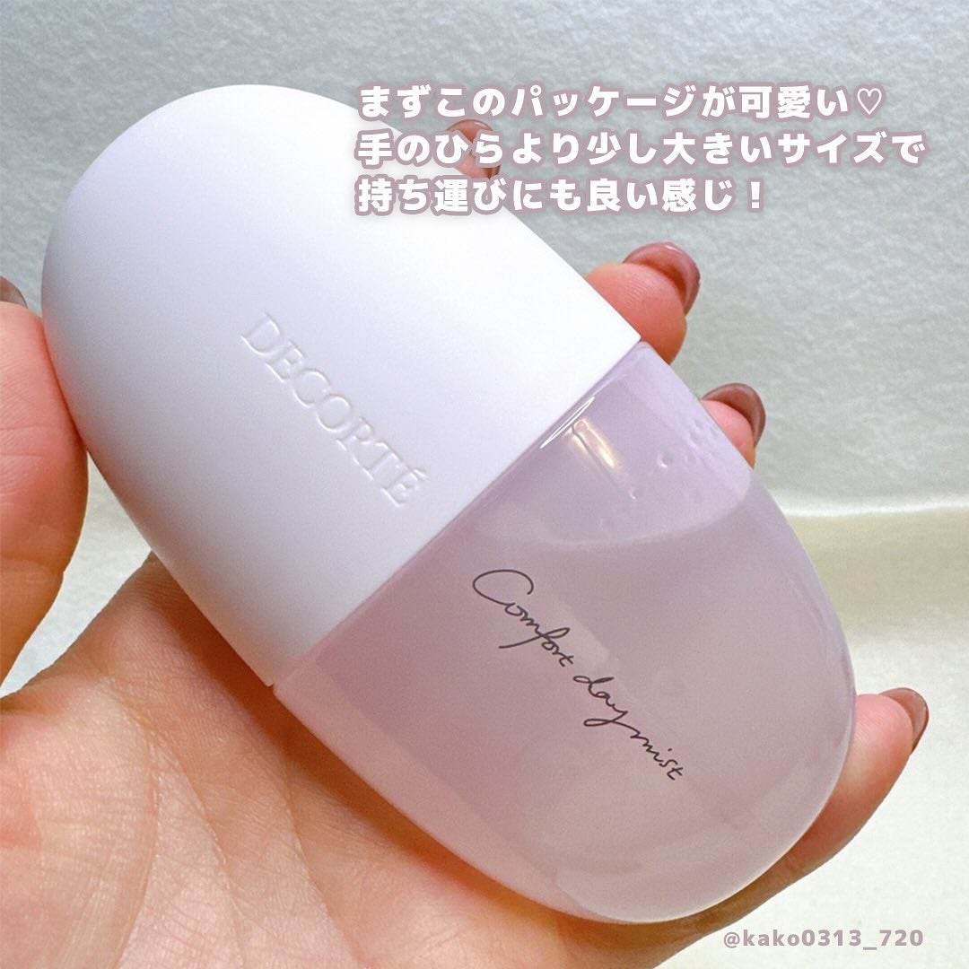 コンフォート デイミスト セット&プロテクト/DECORTÉ/ミスト状化粧水を使ったクチコミ(2枚目)