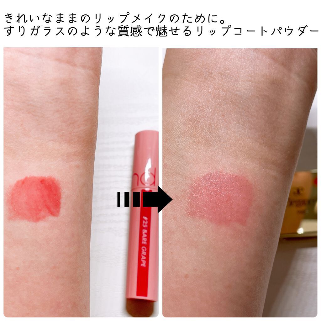 リップコート パウダー/Elégance/口紅を使ったクチコミ（2枚目）