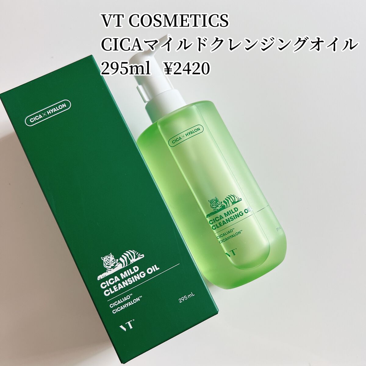 スキンクリア クレンズ オイル アロマタイプ/アテニア/オイルクレンジングを使ったクチコミ(4枚目)