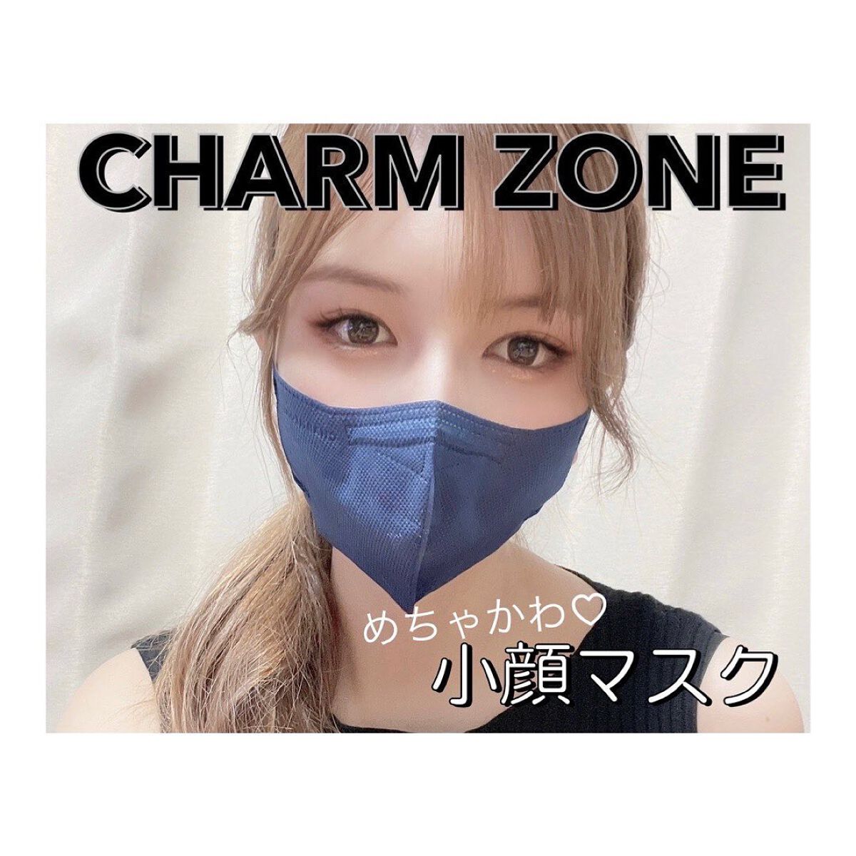 CHARMZONE トーンアップフィットマスク/チャームゾーン/マスクを使ったクチコミ（1枚目）