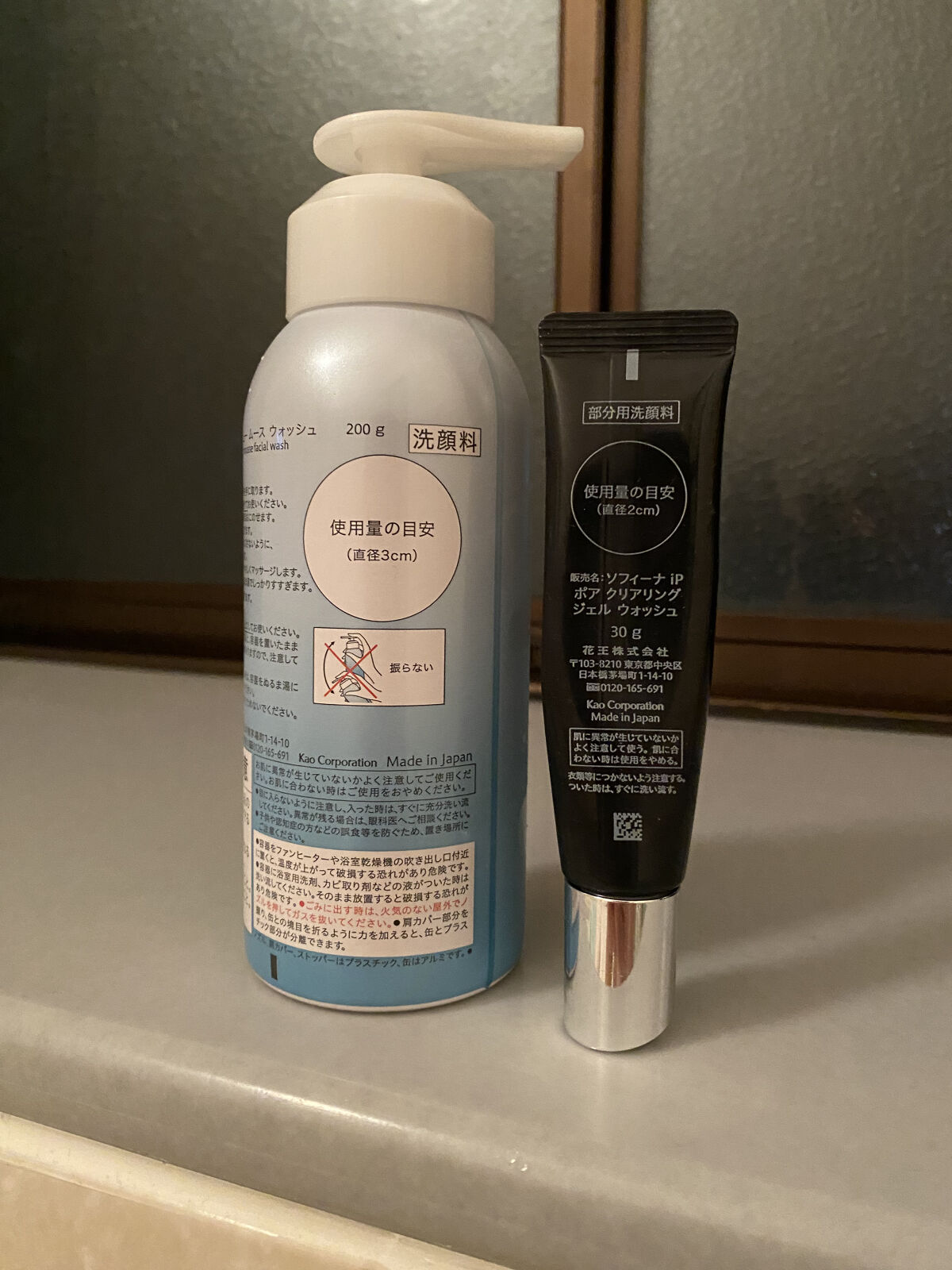 ソフィーナ iP リニュー ムース ウォッシュ/SOFINA iP/泡洗顔を使ったクチコミ（3枚目）