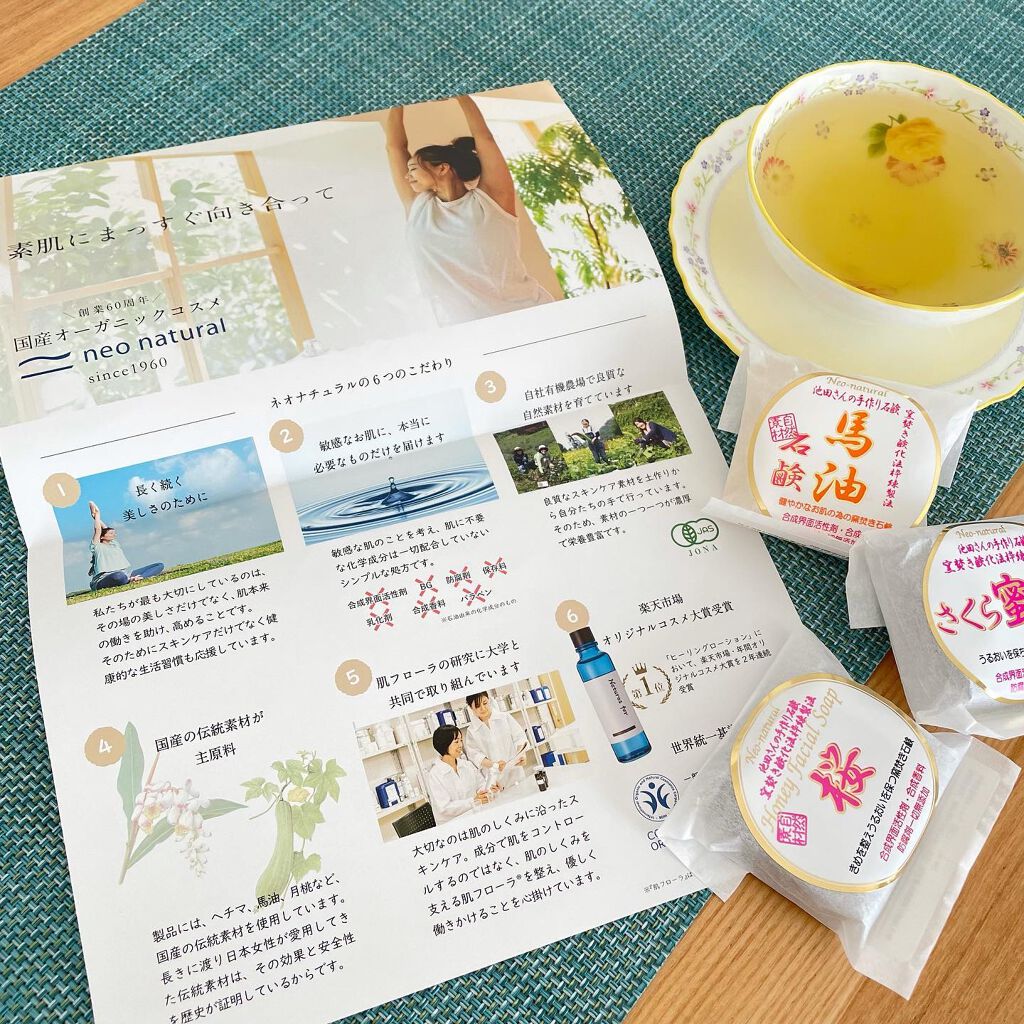 食べられるほどやさしい池田さんの石けん25g3種セット/Natures for/洗顔石鹸を使ったクチコミ(4枚目)