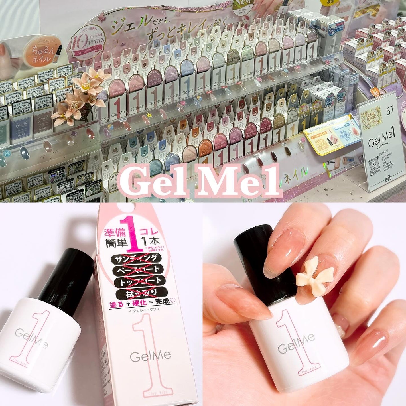 LENA on LIPS 「#胸キュンコスメ特集.@loft_cosme@loft_off..」(5枚目)