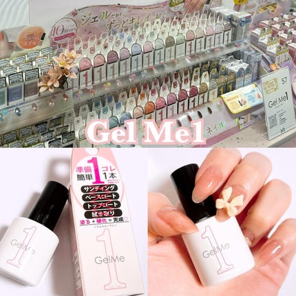 LENA on LIPS 「#胸キュンコスメ特集.@loft_cosme@loft_off..」(5枚目)