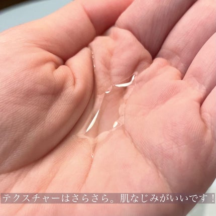 ガラクナイアシン2.0エッセンス/manyo/美容液を使ったクチコミ(4枚目)