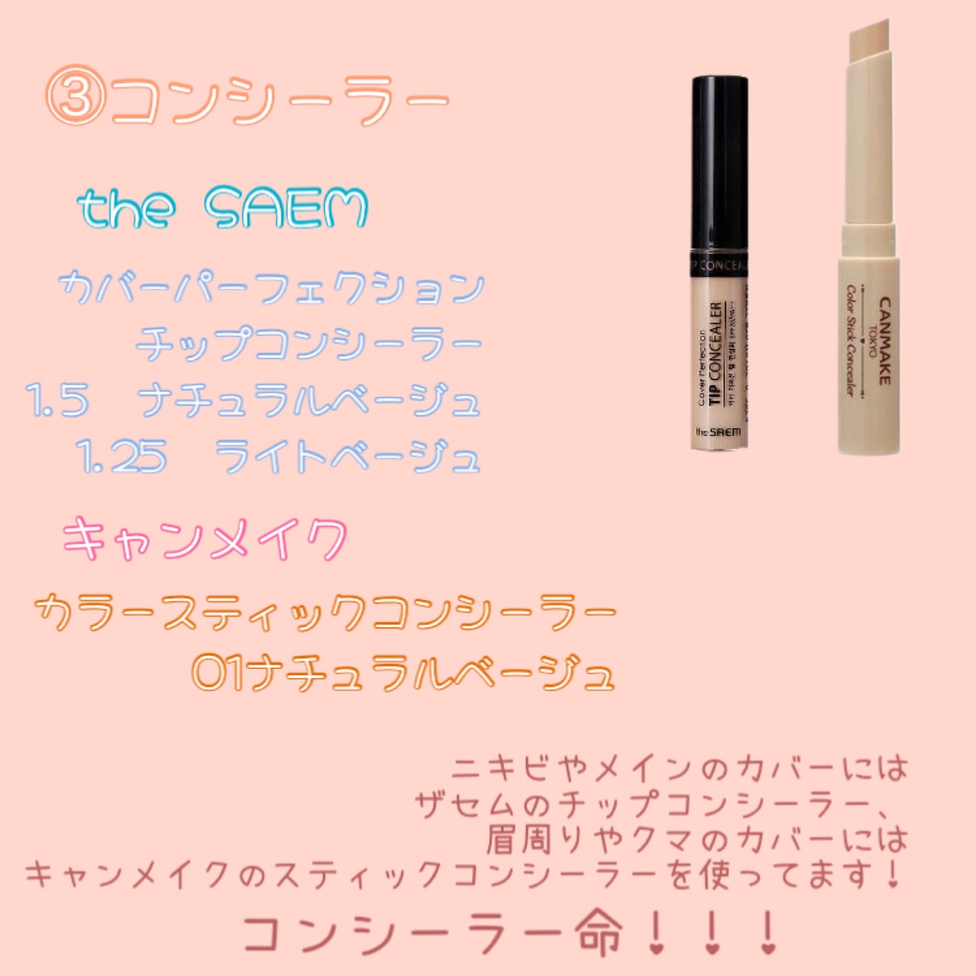 マーメイドスキンジェルUV/キャンメイク/日焼け止めジェルを使ったクチコミ(5枚目)