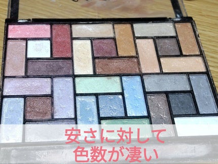 マイレディアパレット30/MY LADIA/アイシャドウパレットを使ったクチコミ(1枚目)