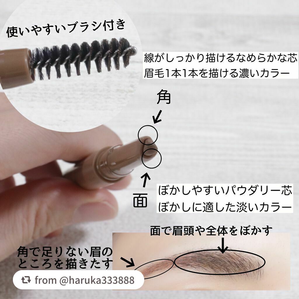 エテュセ アイエディション(ブロウライナー)/ettusais/アイブロウペンシルを使ったクチコミ(2枚目)