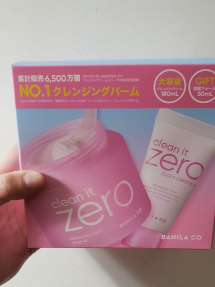 クリーンイットゼロ クレンジングバーム オリジナル/BANILA CO/クレンジングバームを使ったクチコミ(1枚目)