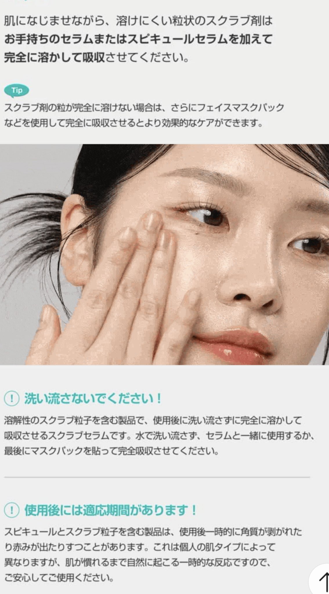 ポアセラリアルビフィダパウダーセラム/MEDITHERAPY/美容液を使ったクチコミ（3枚目）