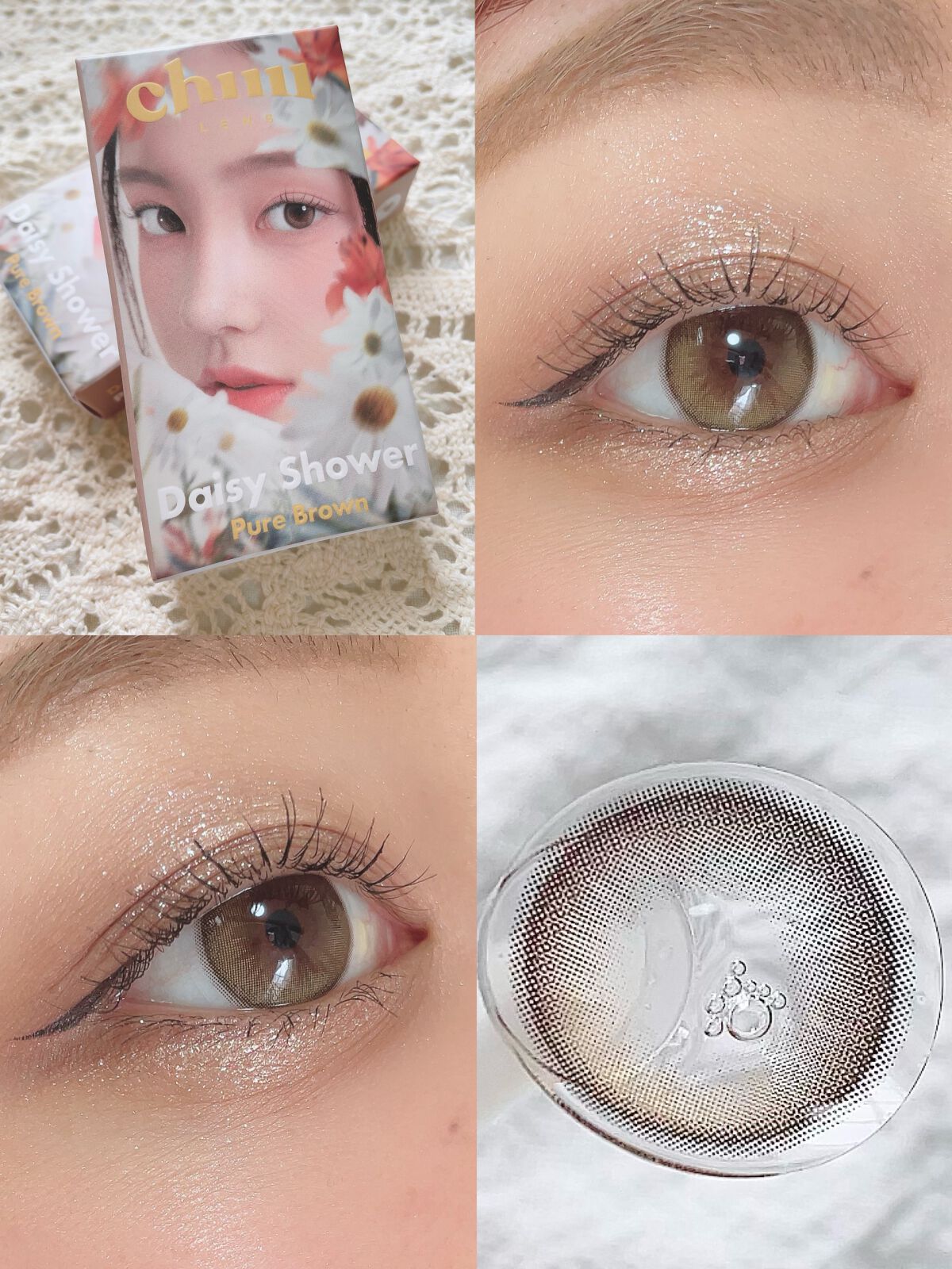 ごんす@YouTube始めました on LIPS 「《chuulens新色登場❤︎》5月24日よりchuulens..」(7枚目)