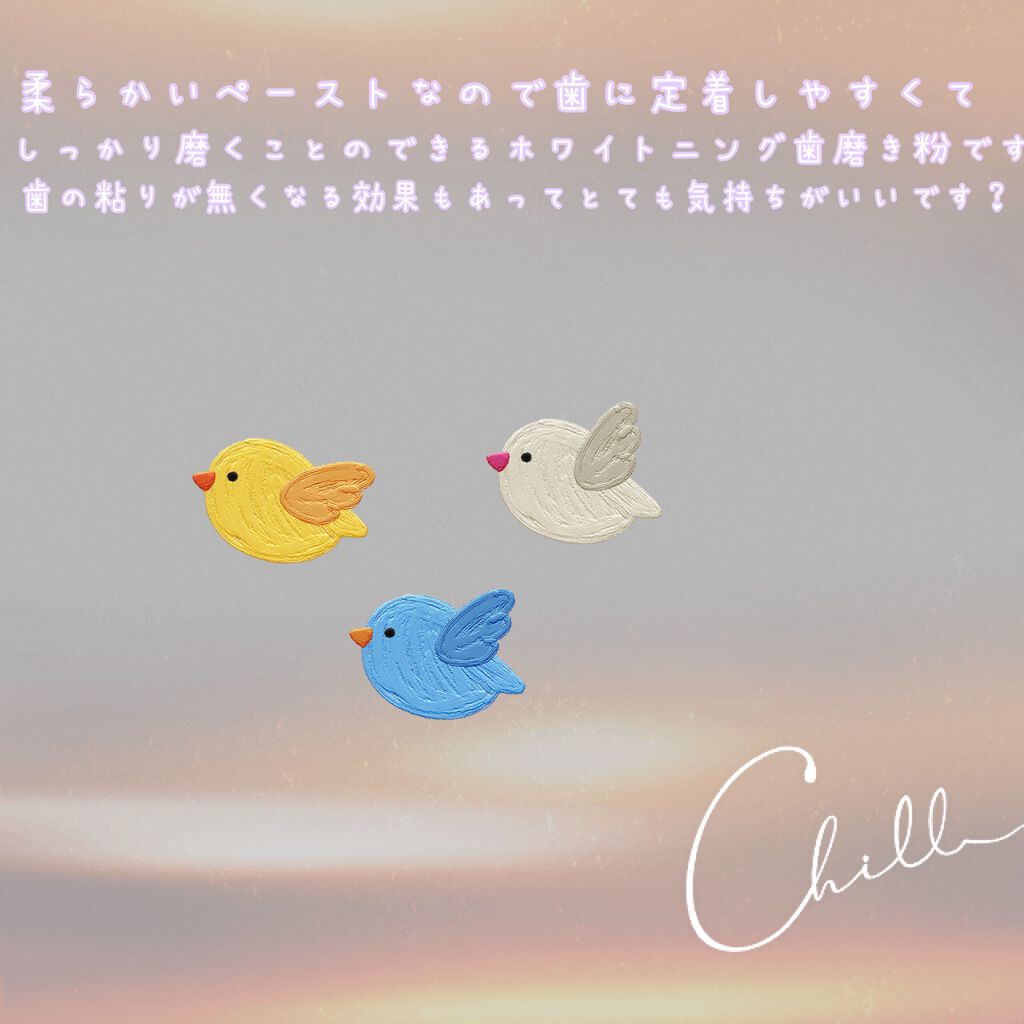 シャロルン on LIPS 「..」(3枚目)