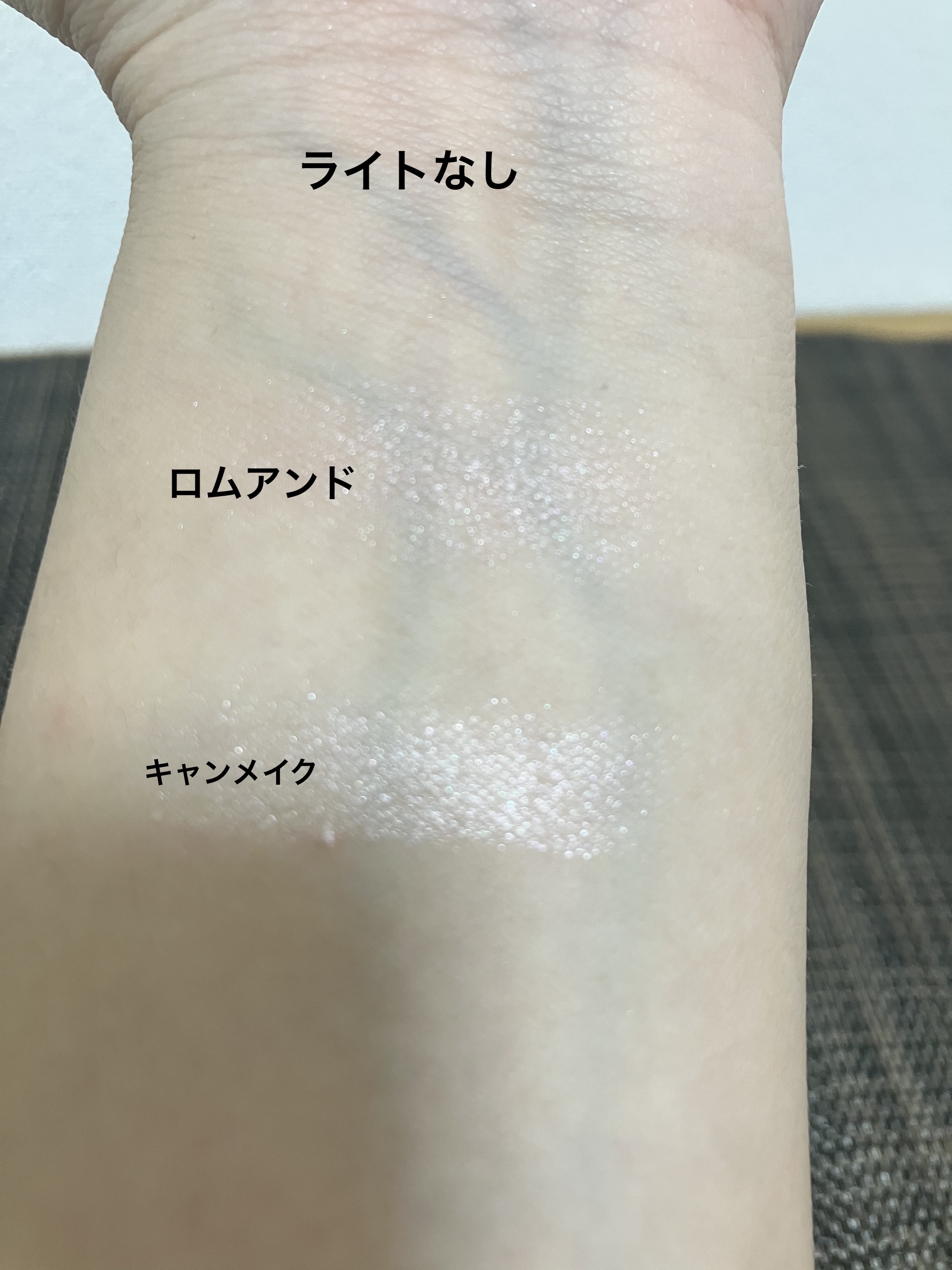 ヴェールライター/rom&nd/パウダーハイライトを使ったクチコミ（2枚目）